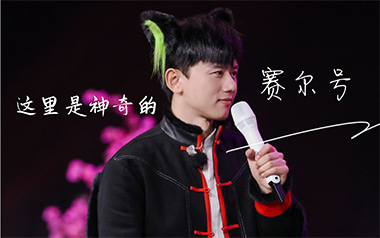 张杰《这里是神奇的赛尔号》吉他谱 C调弹唱谱