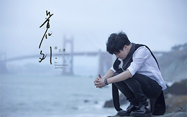 薛之谦《意外》吉他谱 C调弹唱乐谱