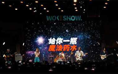 告五人《给你一瓶魔法药水》吉他谱 C调指法弹唱谱