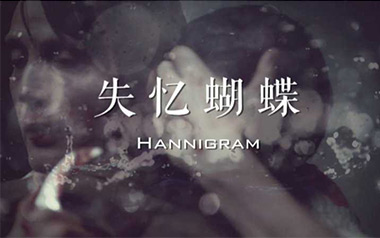陈奕迅《失忆蝴蝶》吉他谱 C调指法弹唱谱