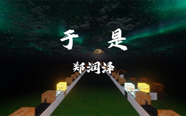 郑润泽《于是》吉他谱 G调指法弹唱乐谱