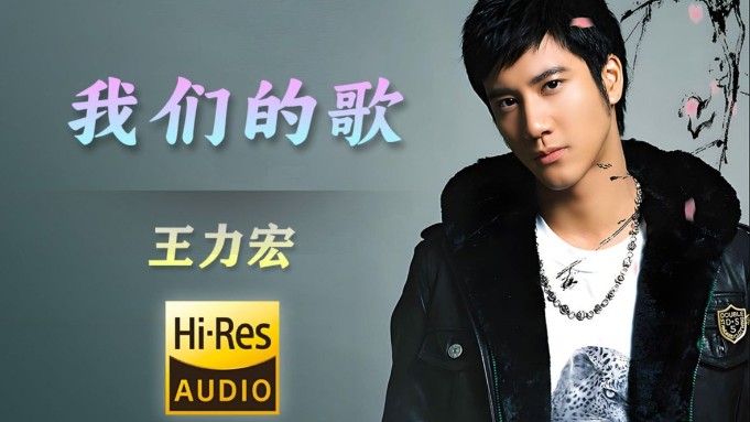 王力宏《我们的歌》吉他谱 C调弹唱曲谱