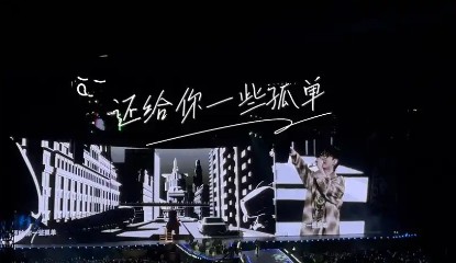 汪苏泷《还给你一些孤单》吉他谱 C调原版弹唱谱