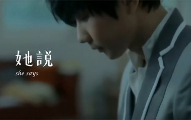 林俊杰《她说》吉他谱 G调指法弹唱谱