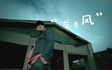 周杰伦《龙卷风》吉他谱 G调指法弹唱谱