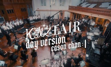 陈奕迅《K歌之王》吉他谱 C调指法弹唱谱