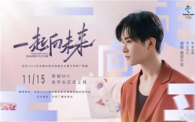 易烊千玺《一起向未来》吉他谱 G调弹唱谱