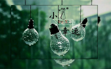 田馥甄《小幸运》吉他谱 G调弹唱谱 六线谱乐谱