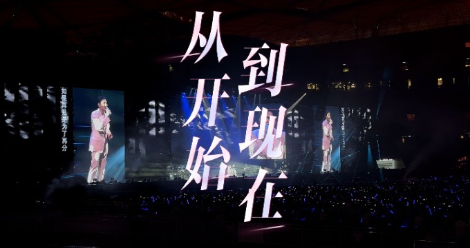 张信哲《从开始到现在》吉他谱 C调弹唱曲谱