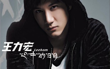 王力宏《心中的日月》吉他谱 C调指法弹唱谱