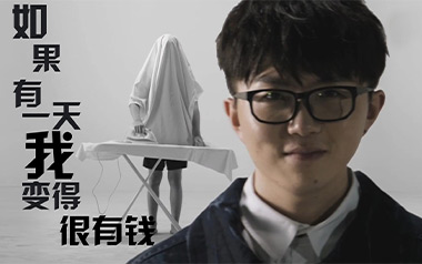 毛不易《如果有一天我变得很有钱》吉他谱 G调弹唱谱
