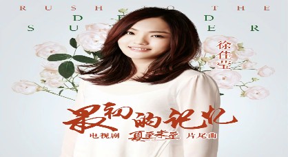 徐佳莹《最初的记忆》吉他谱 C调指法弹唱谱