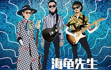 海龟先生《男孩别哭》吉他谱 G调指法弹唱谱