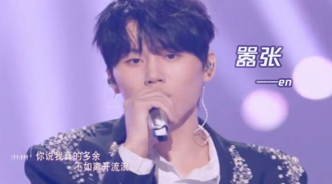 en《嚣张》吉他谱 C调弹唱曲谱