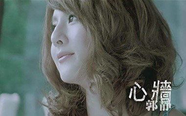 郭静《心墙》吉他谱 C调指法吉他谱
