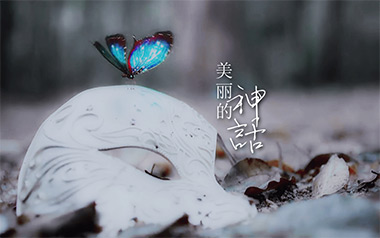 孙楠/韩红《美丽的神话》吉他谱 G调弹唱谱