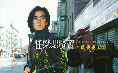 任贤齐《春天花会开》吉他谱 G调弹唱谱