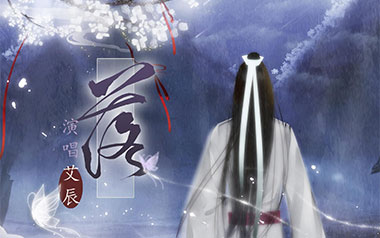艾辰《落》吉他谱 G调指法原版弹唱谱