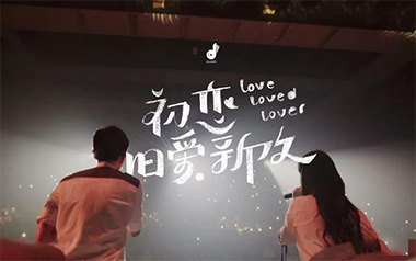 林力尧《初恋旧爱新欢》吉他谱 G调原版弹唱谱
