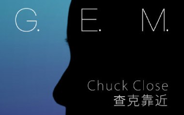邓紫棋《查克靠近》吉他谱 C调指法弹唱谱