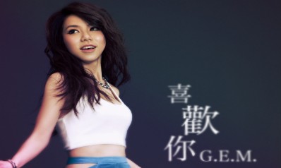 邓紫棋《喜欢你》吉他谱 C调指法弹唱谱