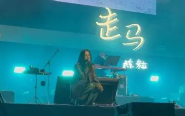 陈粒《走马》吉他谱 C调指法弹唱谱