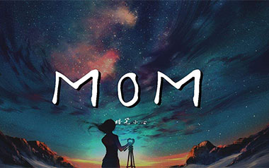 蜡笔小心《MOM》吉他谱 G调指法弹唱谱