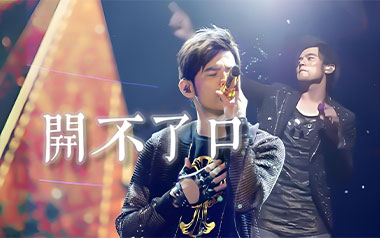 周杰伦《开不了口》吉他谱 G调指法弹唱谱