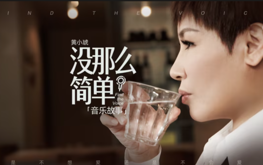 黄小琥《没那么简单》吉他谱 C调指法入门版弹唱谱