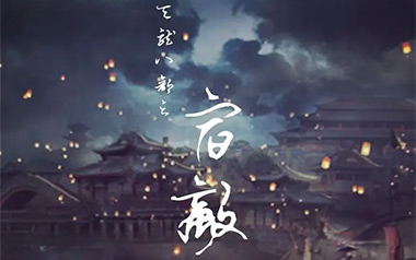 许嵩《天龙八部之宿敌》吉他谱 C调指法弹唱谱