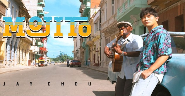 周杰伦《mojito》简谱(2021央视春晚歌曲)