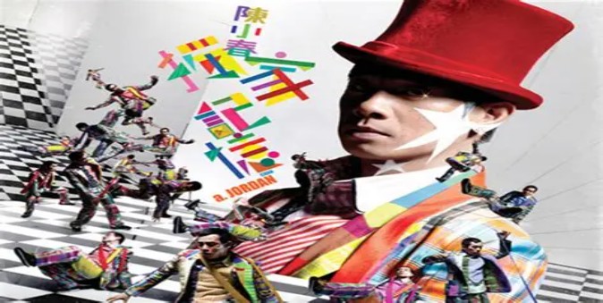 陈小春《独家记忆》吉他谱 G调简单版弹唱曲谱