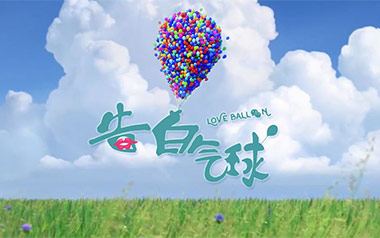 周杰伦《告白气球》吉他谱 C调指法弹唱谱
